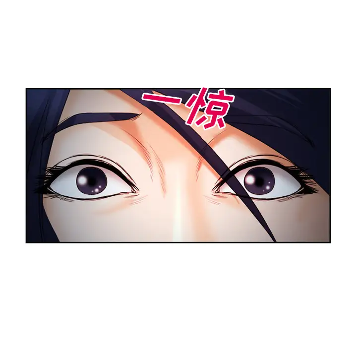 爱情契约第26话