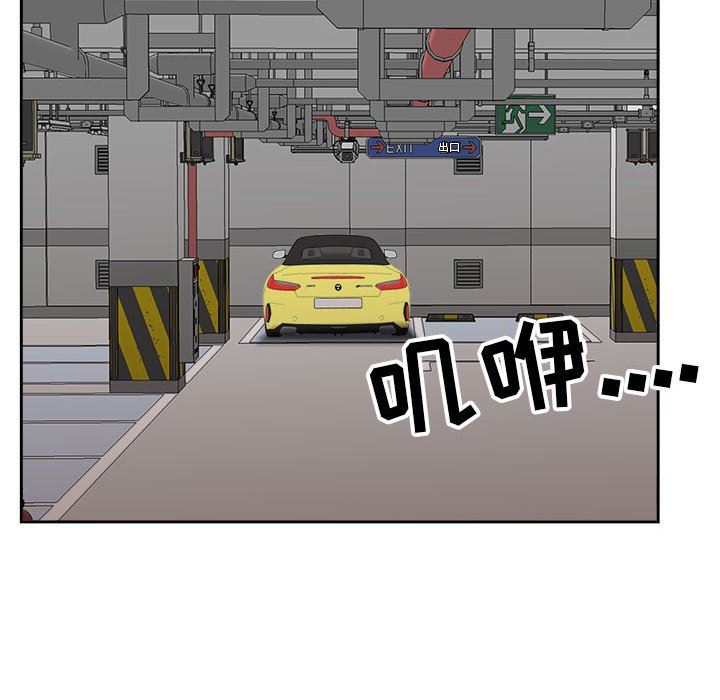 我老公是双胞胎第33话