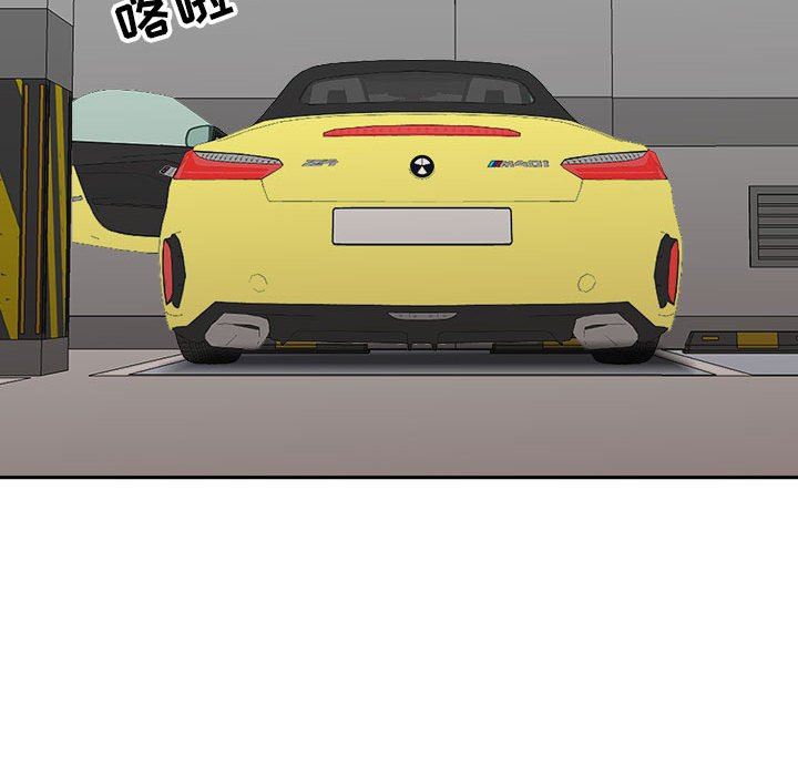 我老公是双胞胎第33话