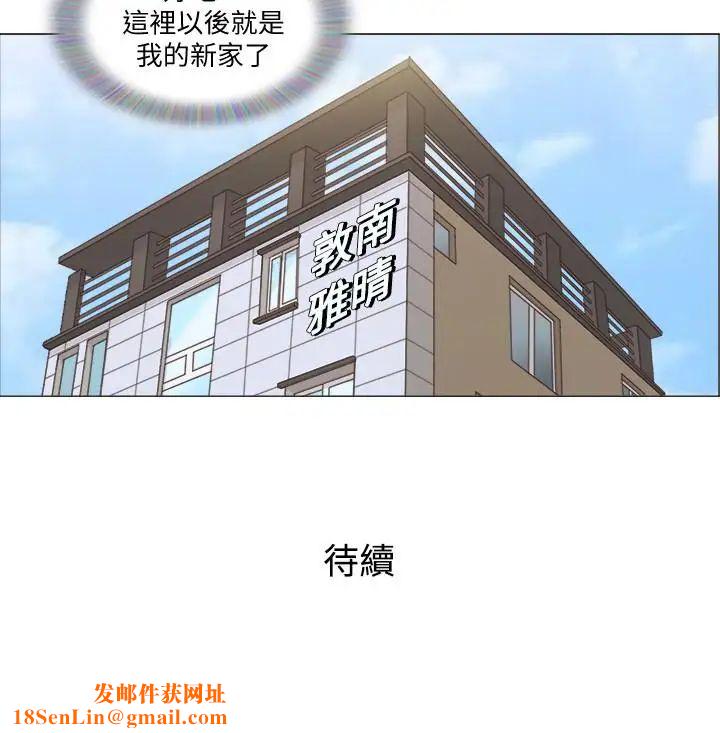 单身女子公寓第1话-比女友还辣的邻居们