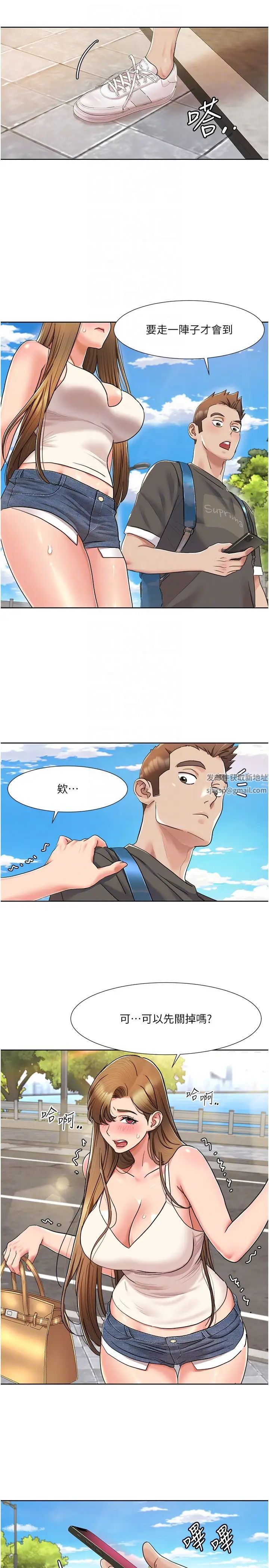 我的性福剧本第8话-塞跳蛋才能赚流量