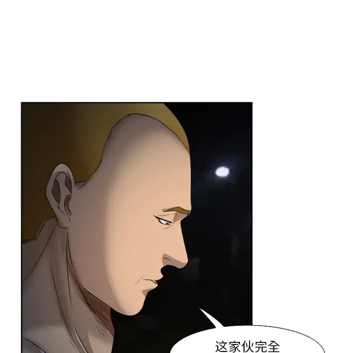 爱情契约第26话