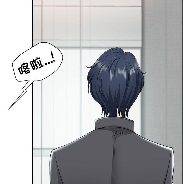 我老公是双胞胎第33话