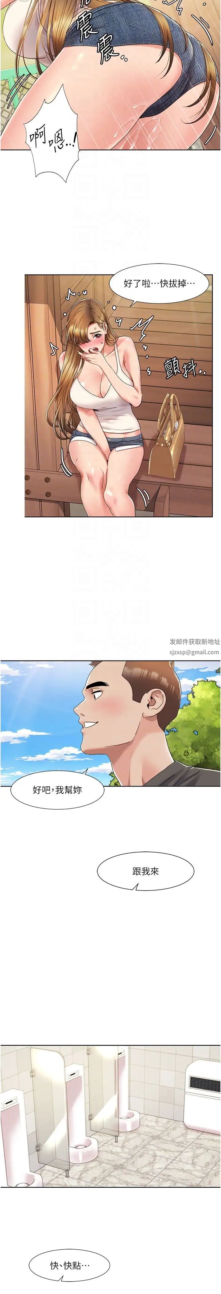 我的性福剧本第9话-喜欢变态玩法的瑞英