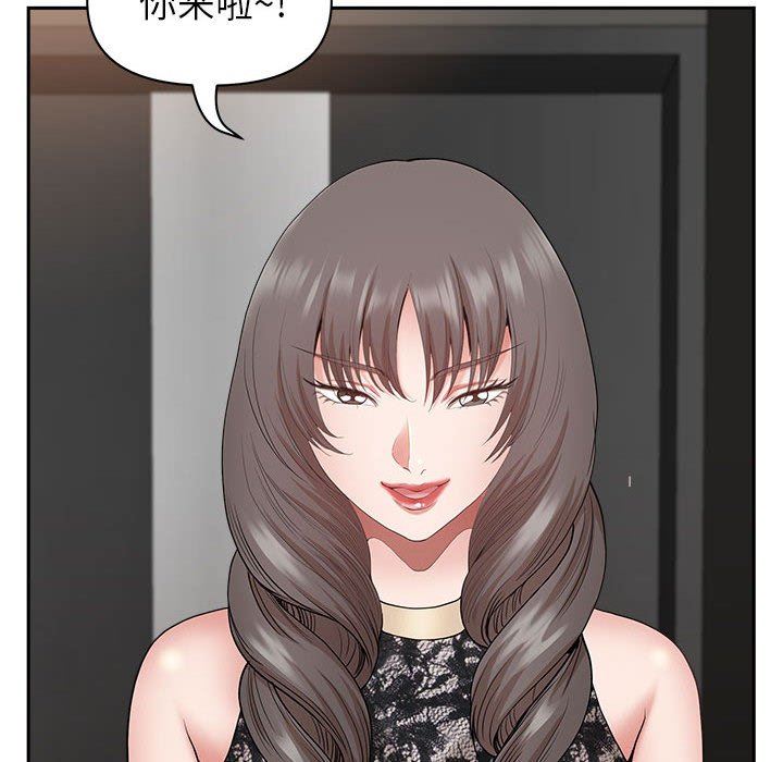 我老公是双胞胎第33话