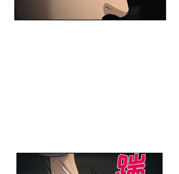 爱情契约第26话