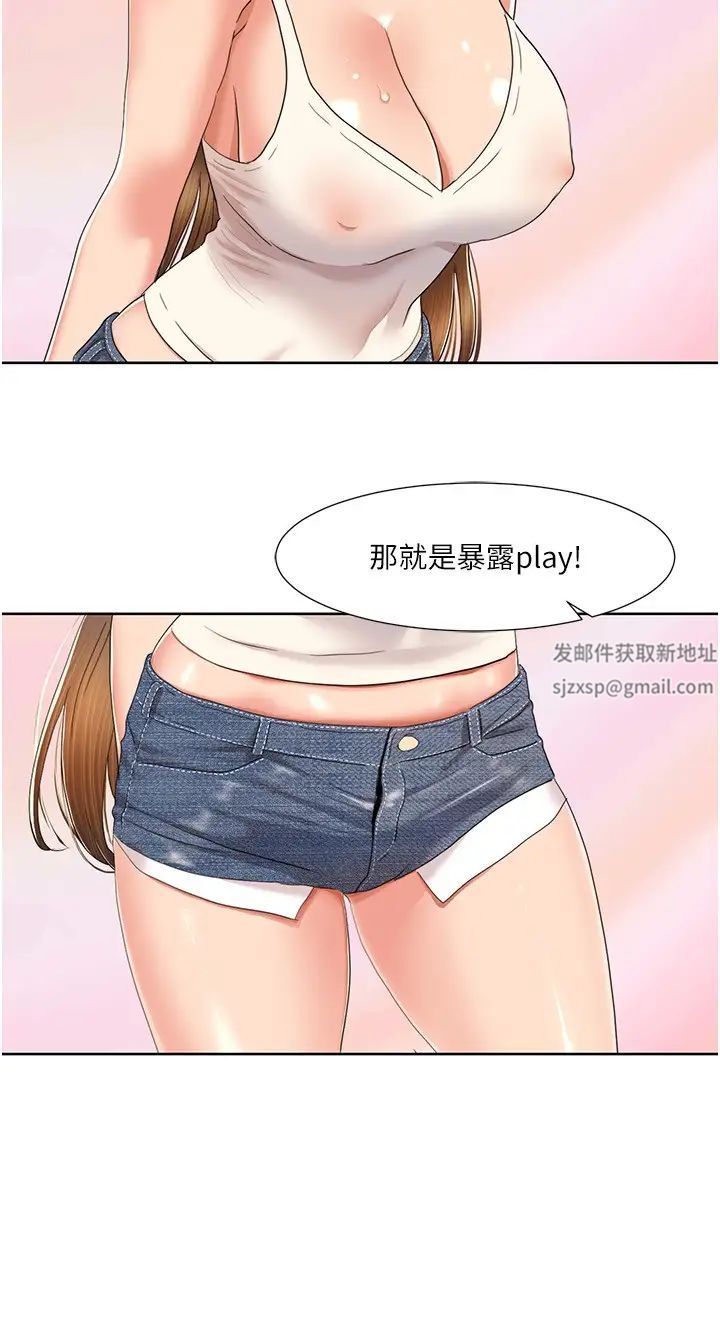 我的性福剧本第9话-喜欢变态玩法的瑞英