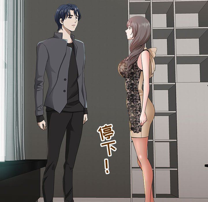 我老公是双胞胎第33话