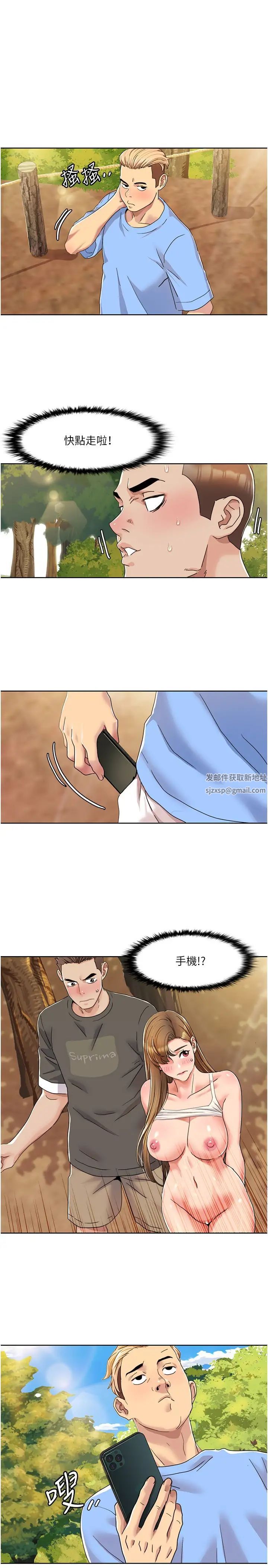 我的性福剧本第10话-快点…插我鲍鱼