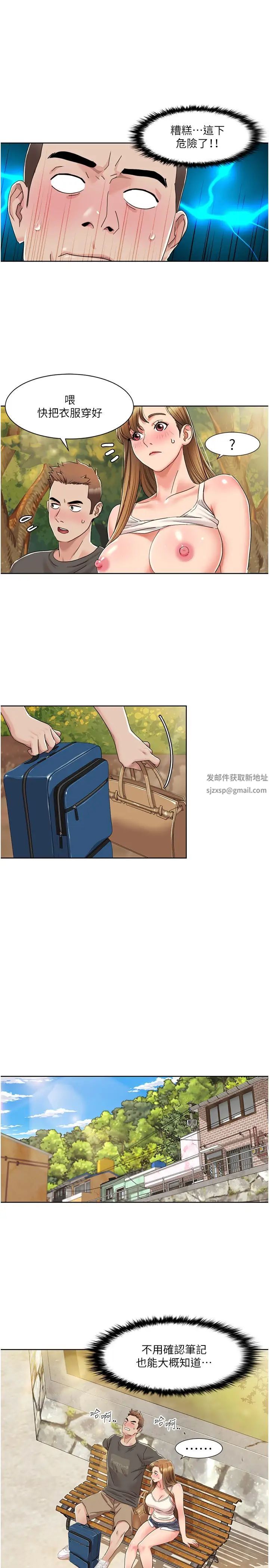 我的性福剧本第10话-快点…插我鲍鱼