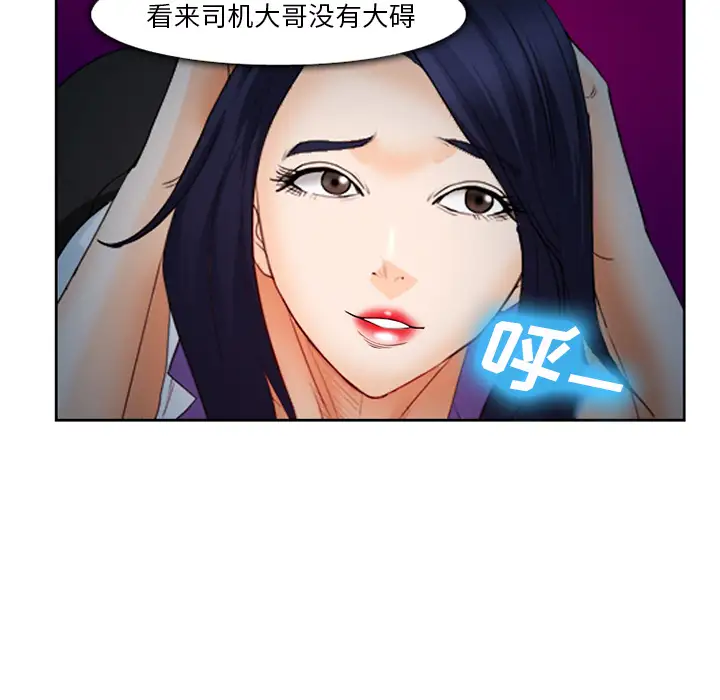 爱情契约第26话