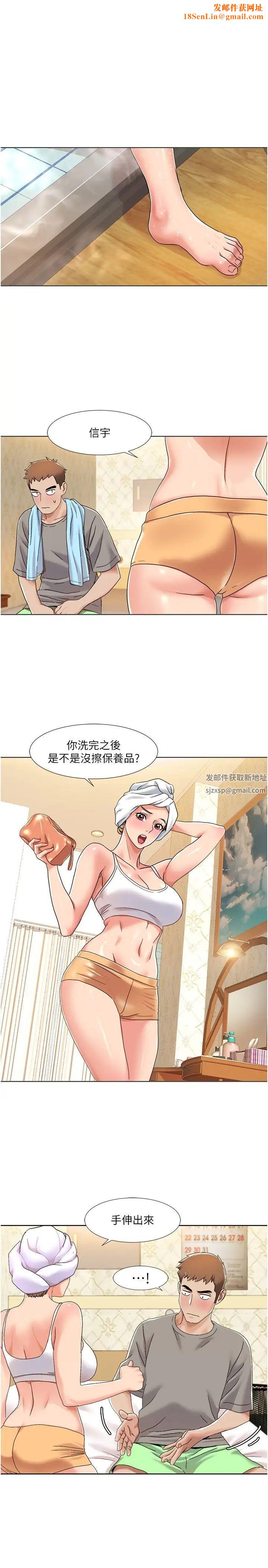 我的性福剧本第10话-快点…插我鲍鱼