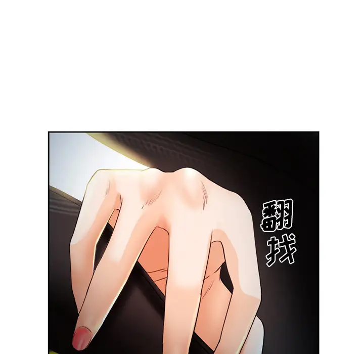 爱情契约第26话