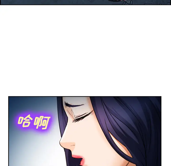 爱情契约第26话