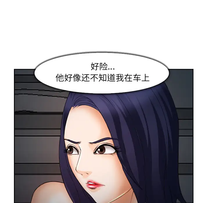 爱情契约第26话