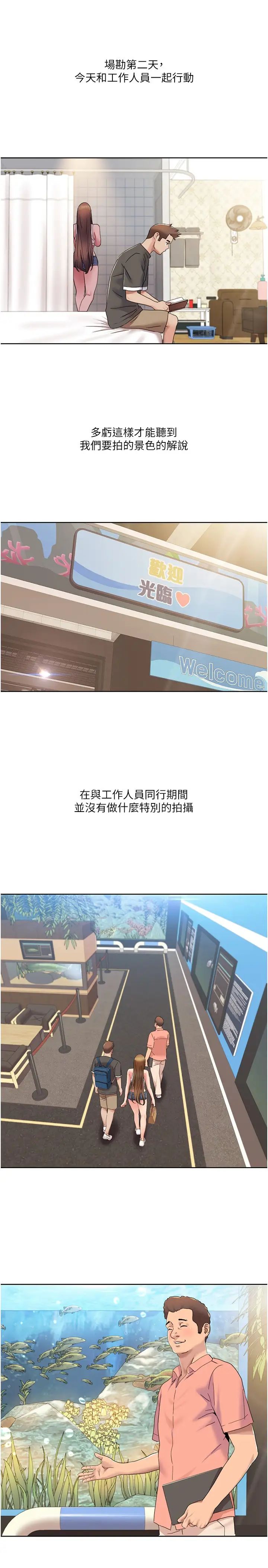 我的性福剧本第11话-干到妳不去想男友