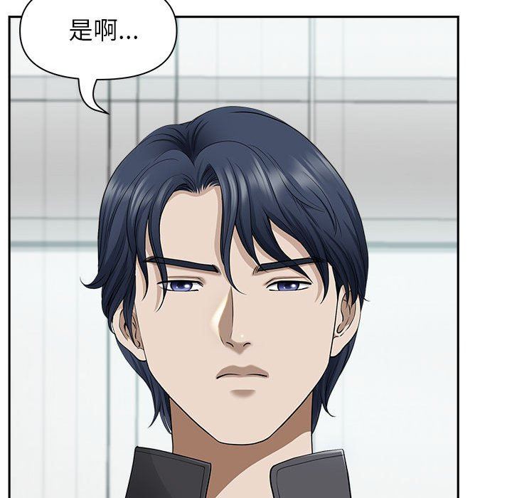 我老公是双胞胎第33话