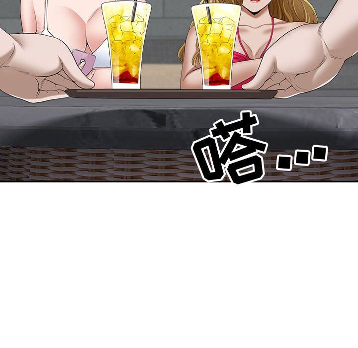 我老公是双胞胎第33话