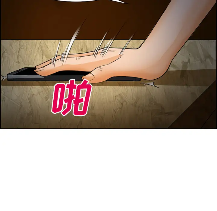 爱情契约第26话