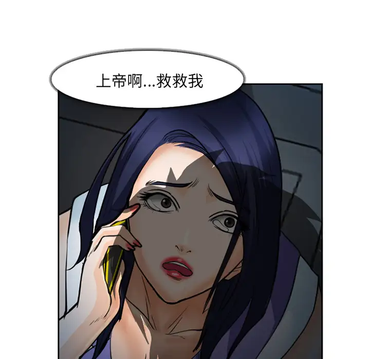 爱情契约第26话