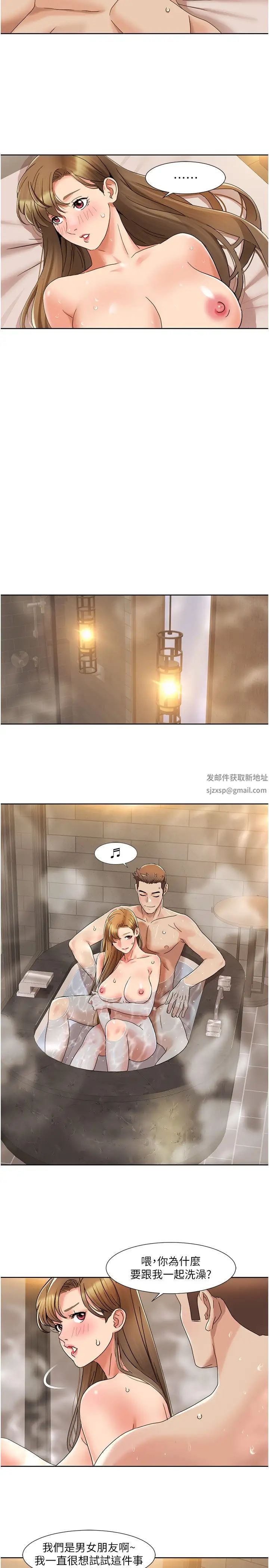 我的性福剧本第13话-自己拍下被干的样子