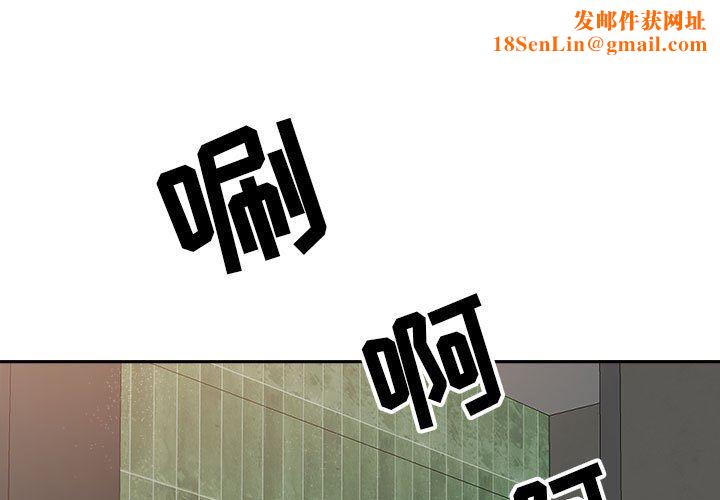 我老公是双胞胎第34话