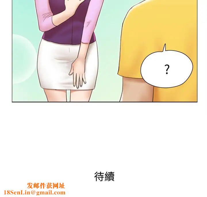 单身女子公寓第4话-充满淫荡回音的KTV