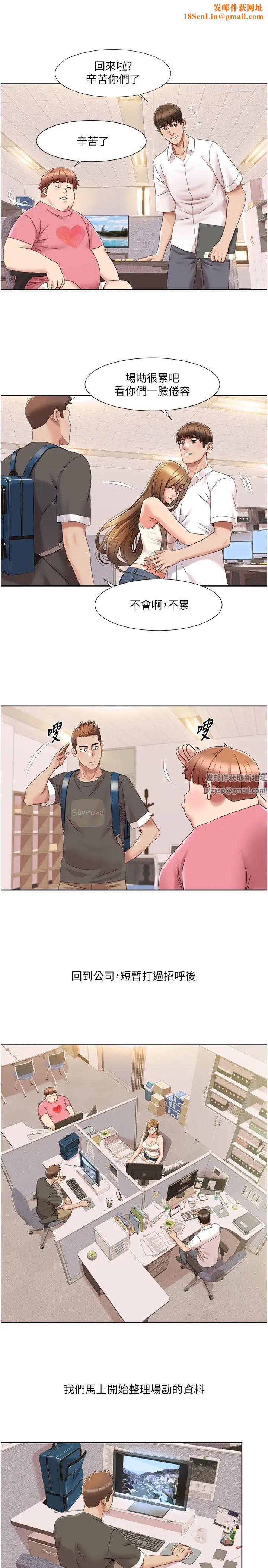 我的性福剧本第14话-成瞭信宇专用的小穴