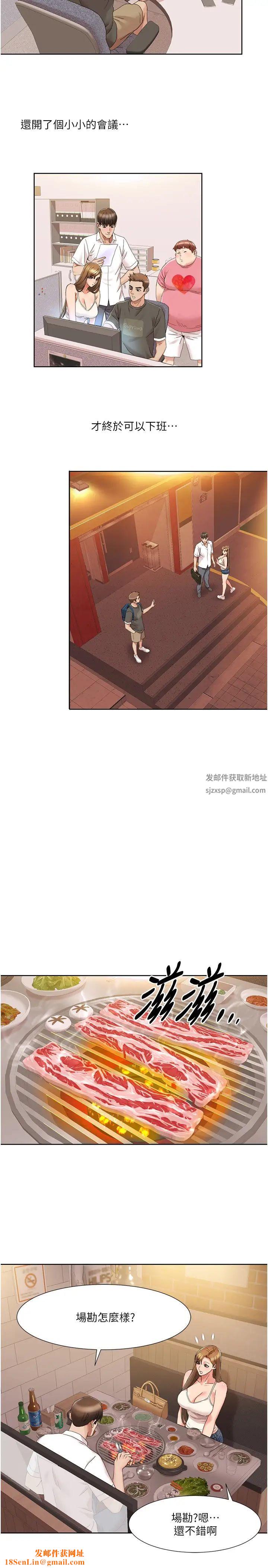 我的性福剧本第14话-成瞭信宇专用的小穴