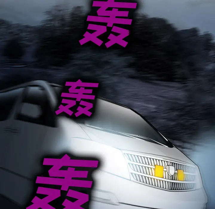 爱情契约第27话