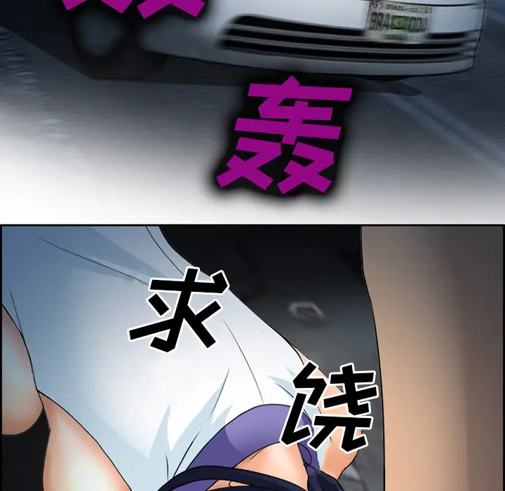 爱情契约第27话