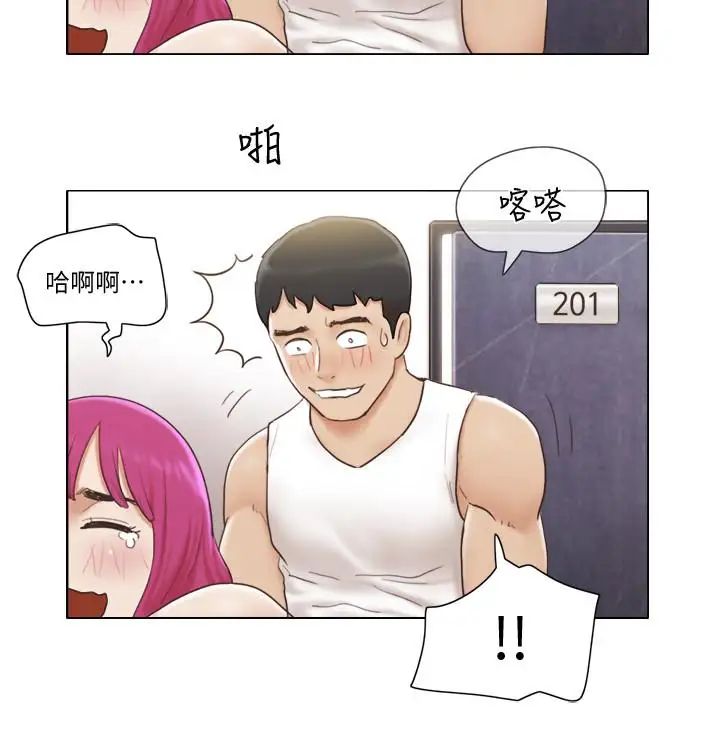 单身女子公寓第5话-邻居半夜火热的请求