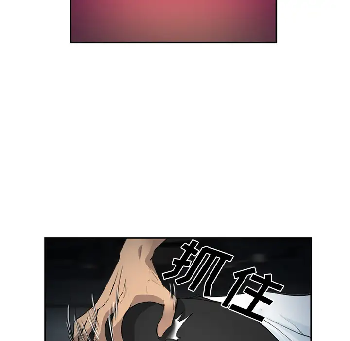 爱情契约第27话