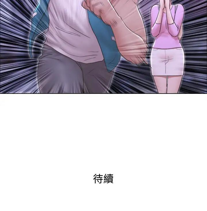 单身女子公寓第5话-邻居半夜火热的请求