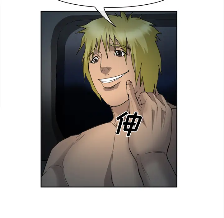 爱情契约第27话