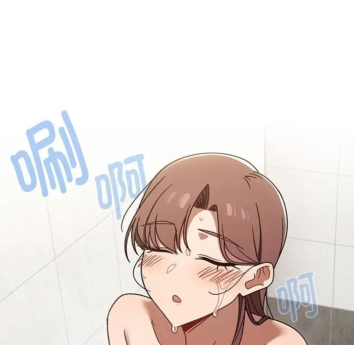 调教开关第52话