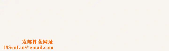 调教开关第52话