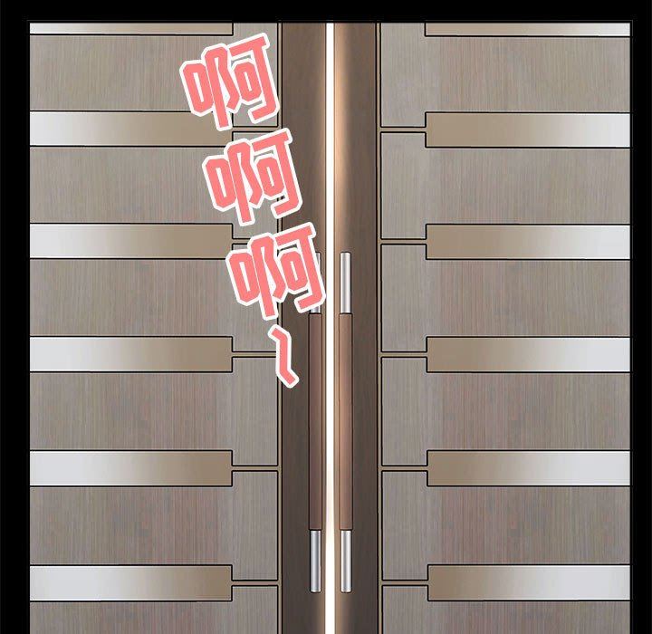 我老公是双胞胎第34话