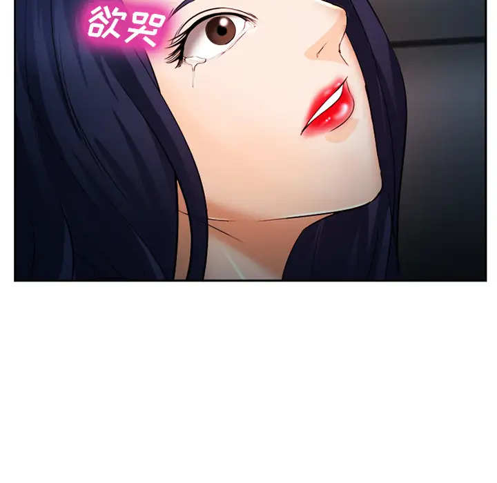 爱情契约第27话