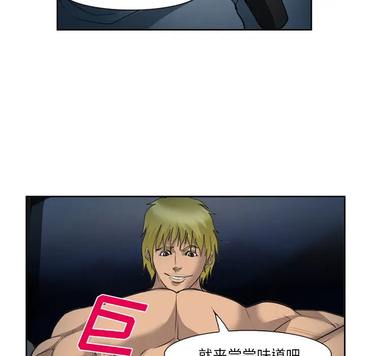 爱情契约第27话