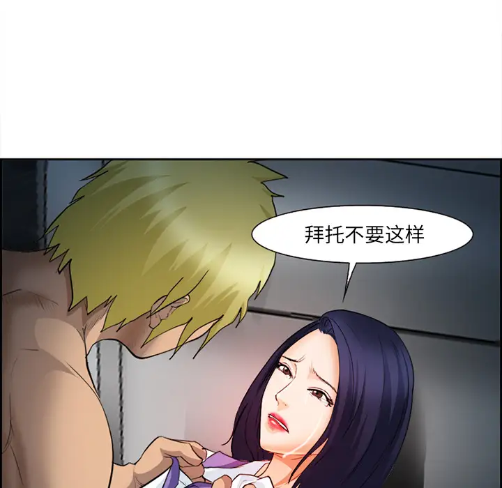 爱情契约第27话