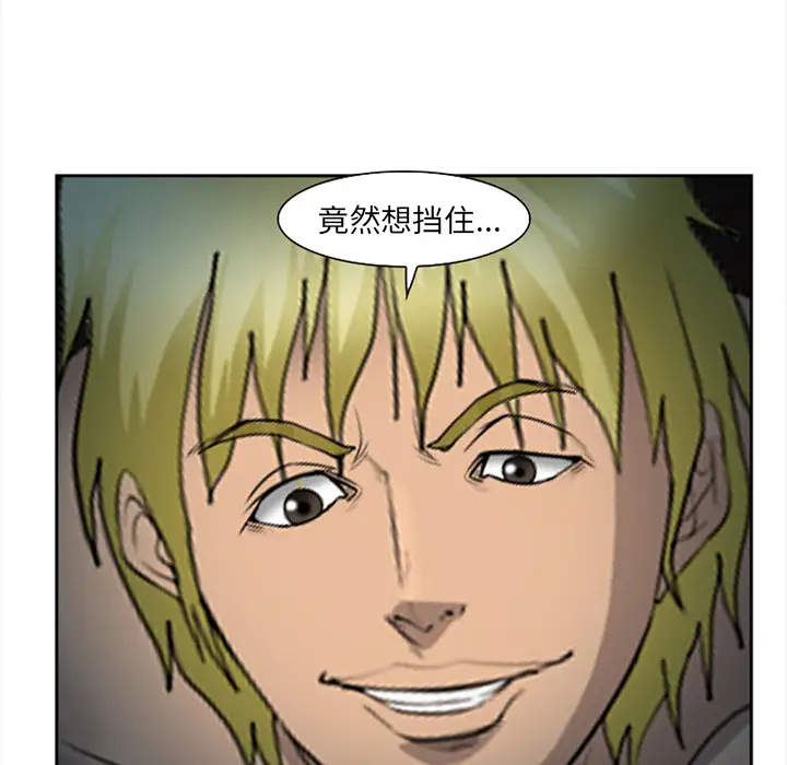 爱情契约第27话