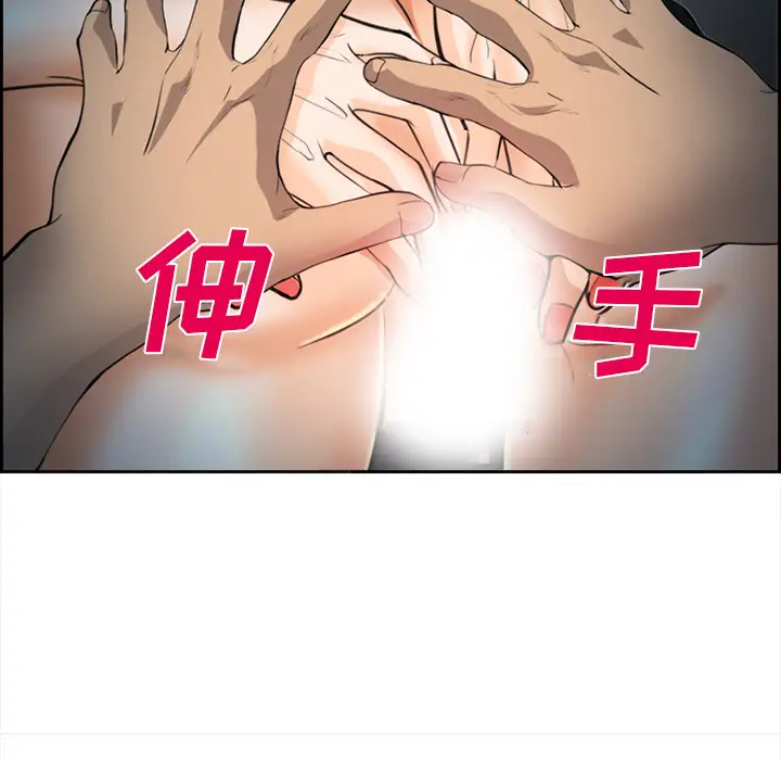 爱情契约第27话