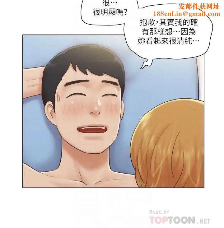 单身女子公寓第8话-二十岁的稚嫩女友