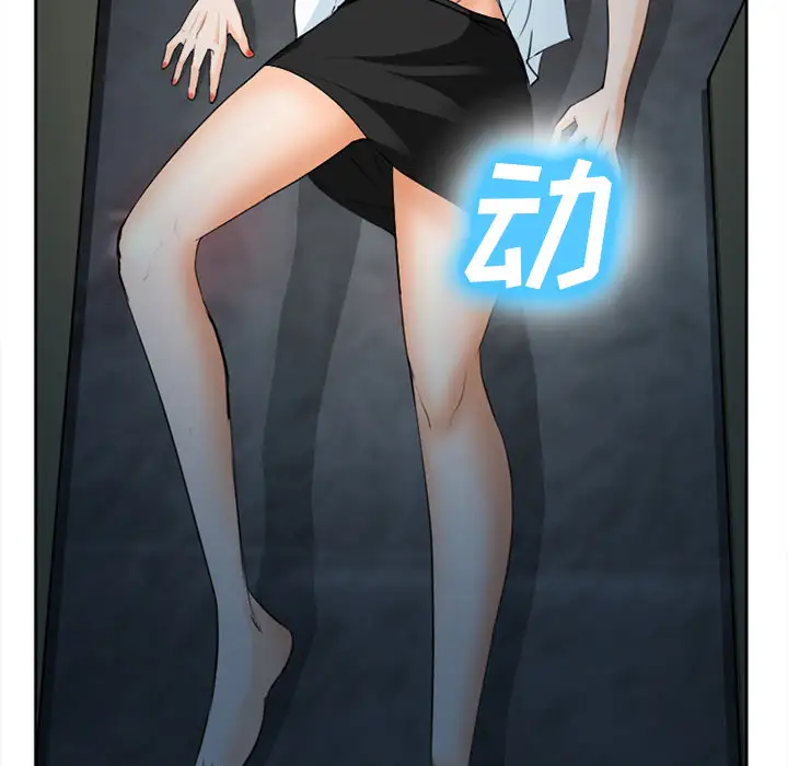 爱情契约第28话