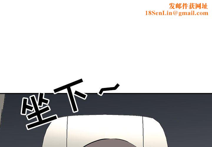 我老公是双胞胎第35话