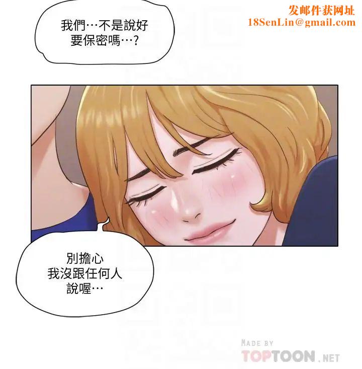 单身女子公寓第9话-让我嚐嚐你的滋味