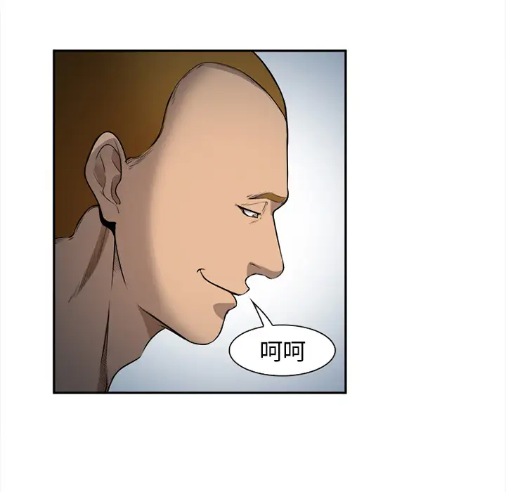 爱情契约第28话