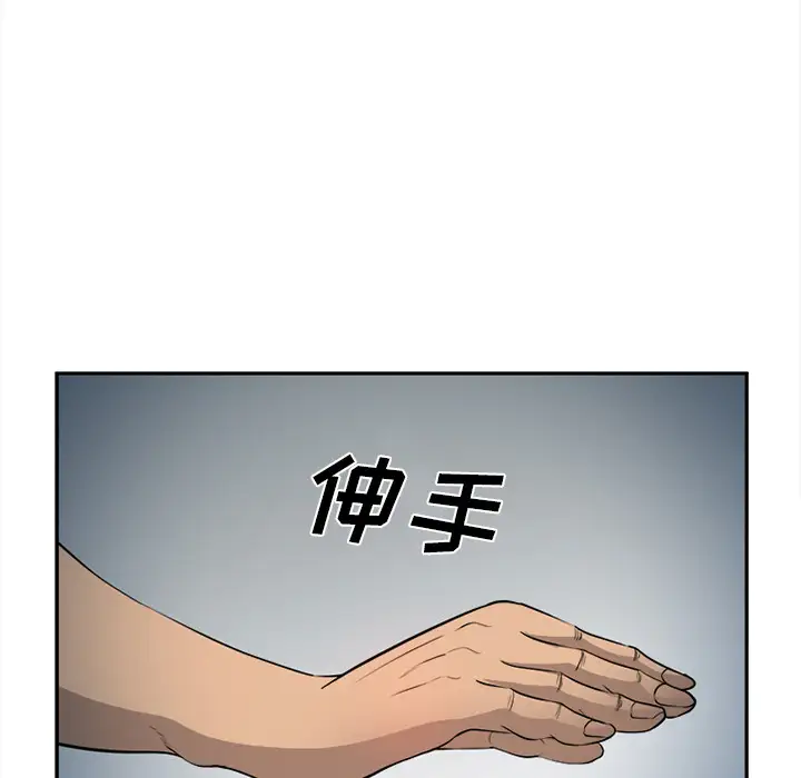 爱情契约第28话