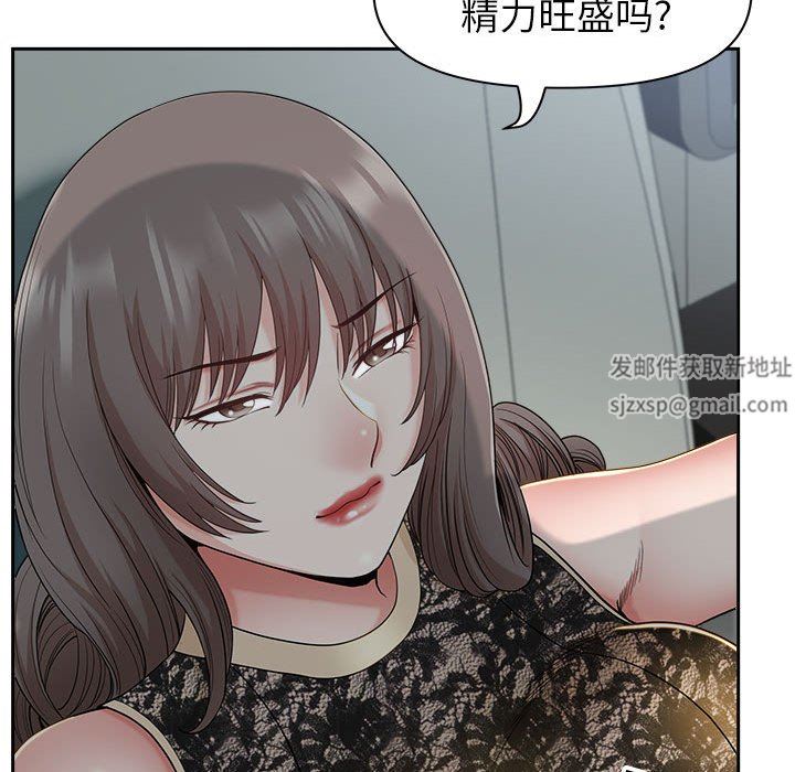 我老公是双胞胎第35话